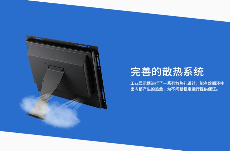 工業(yè)一體機(jī)電腦