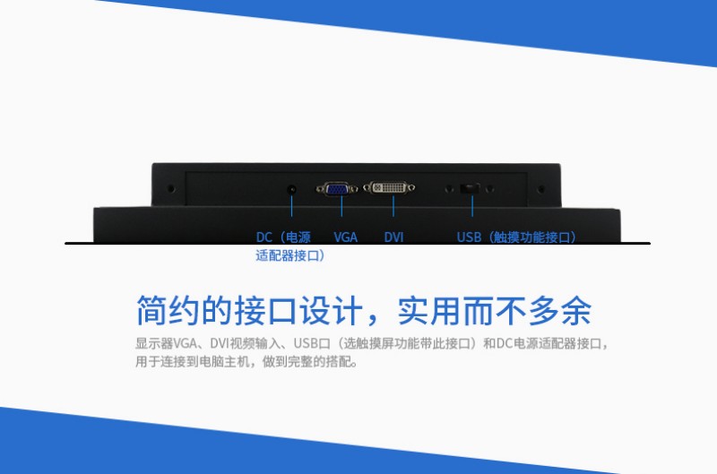 工控一體電腦