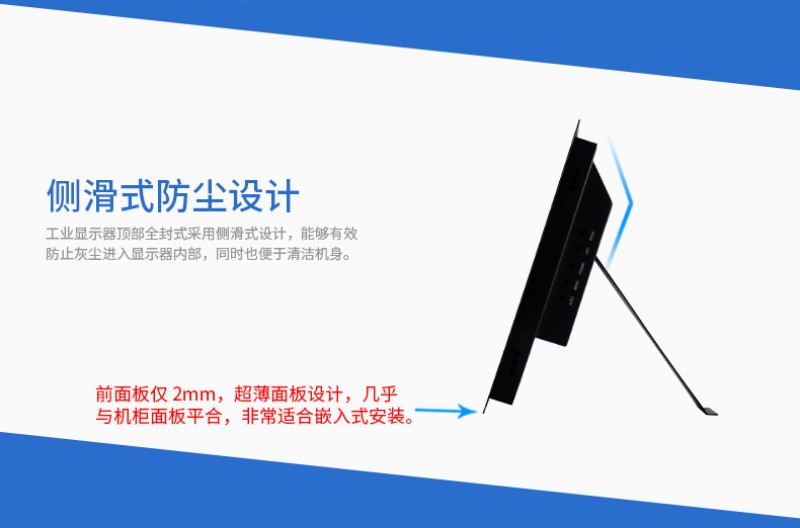 工業(yè)觸摸一體機(jī)電腦