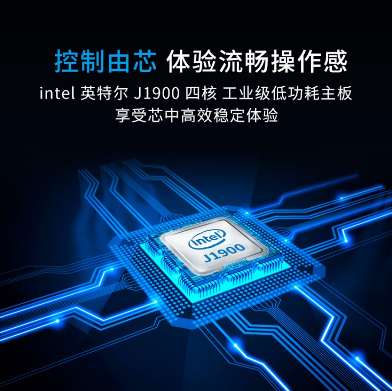 工業(yè)電腦觸摸一體機