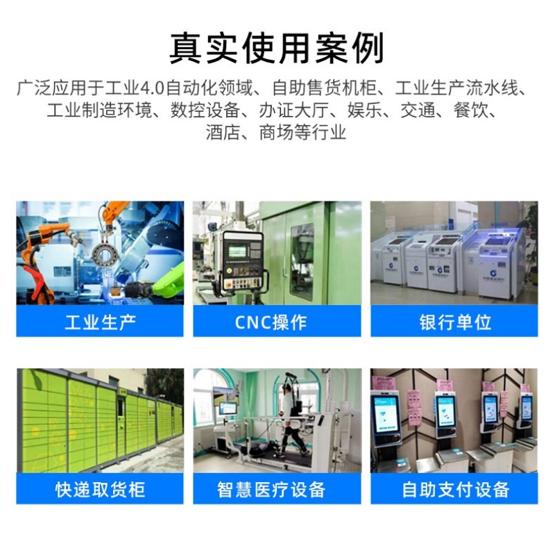 工控電腦