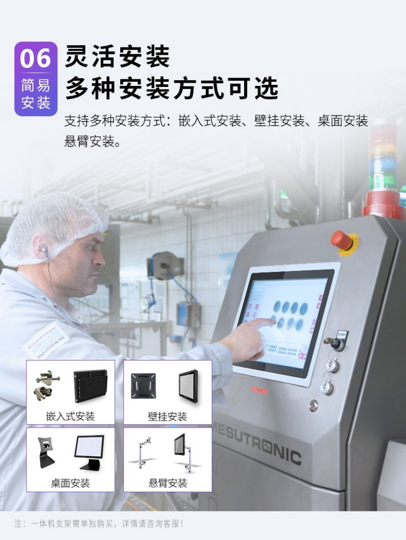 深圳工控一體機(jī)生產(chǎn)廠家