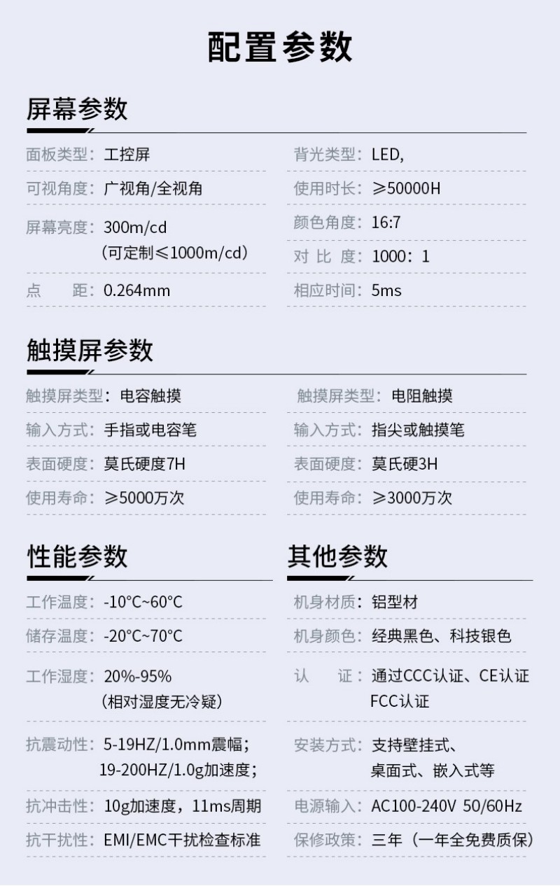深圳工控一體機(jī)公司