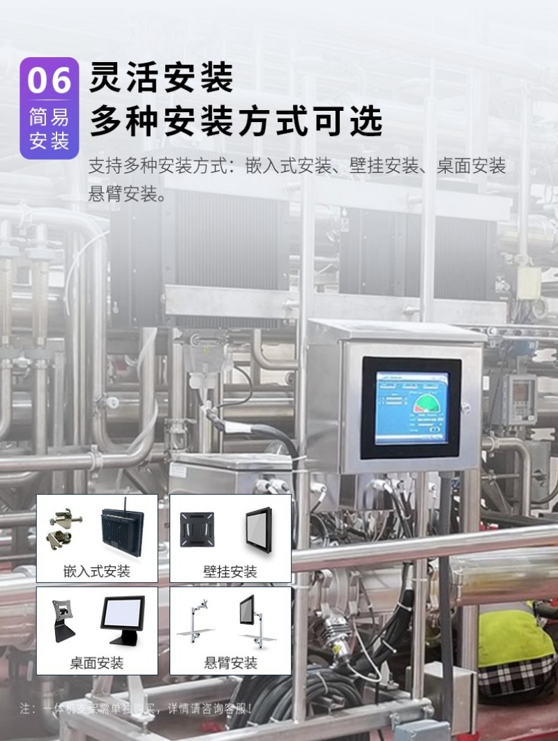 工控式主機(jī)