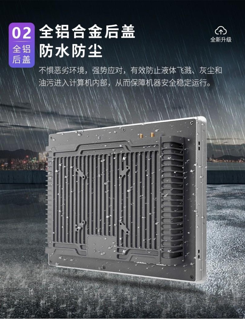 工控觸摸一體機(jī)品牌排行
