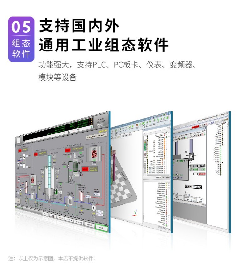 工控一體機(jī)品牌排行榜