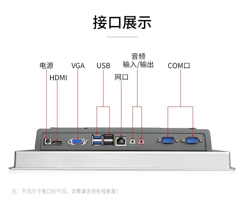 系統(tǒng)工控機(jī)