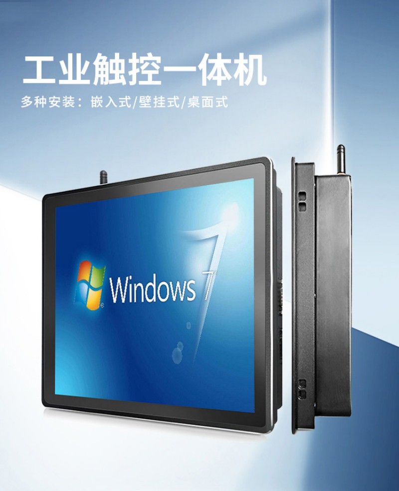 系統(tǒng)工控機(jī)