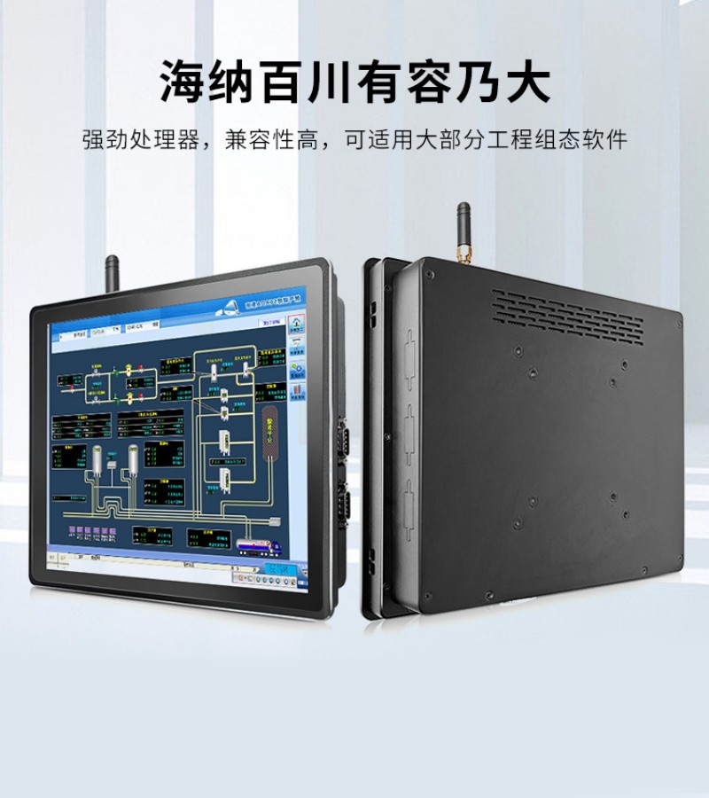 工控一體機(jī)公司