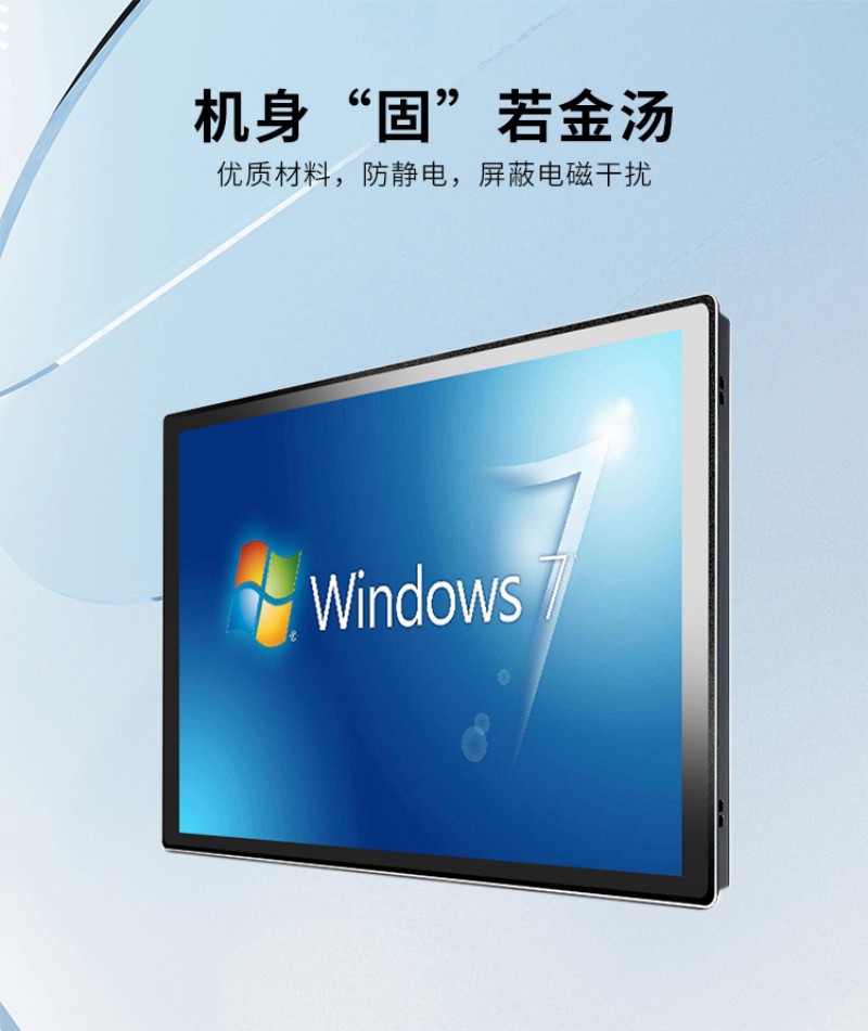 觸摸工控一體機(jī)公司