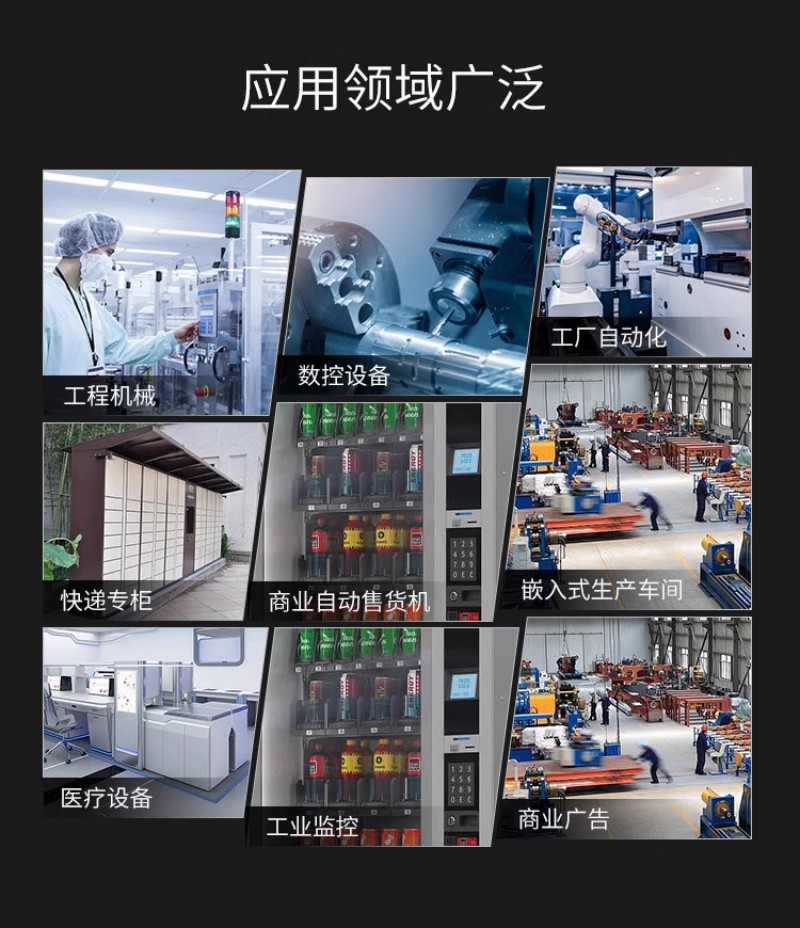 工控機(jī)官網(wǎng)
