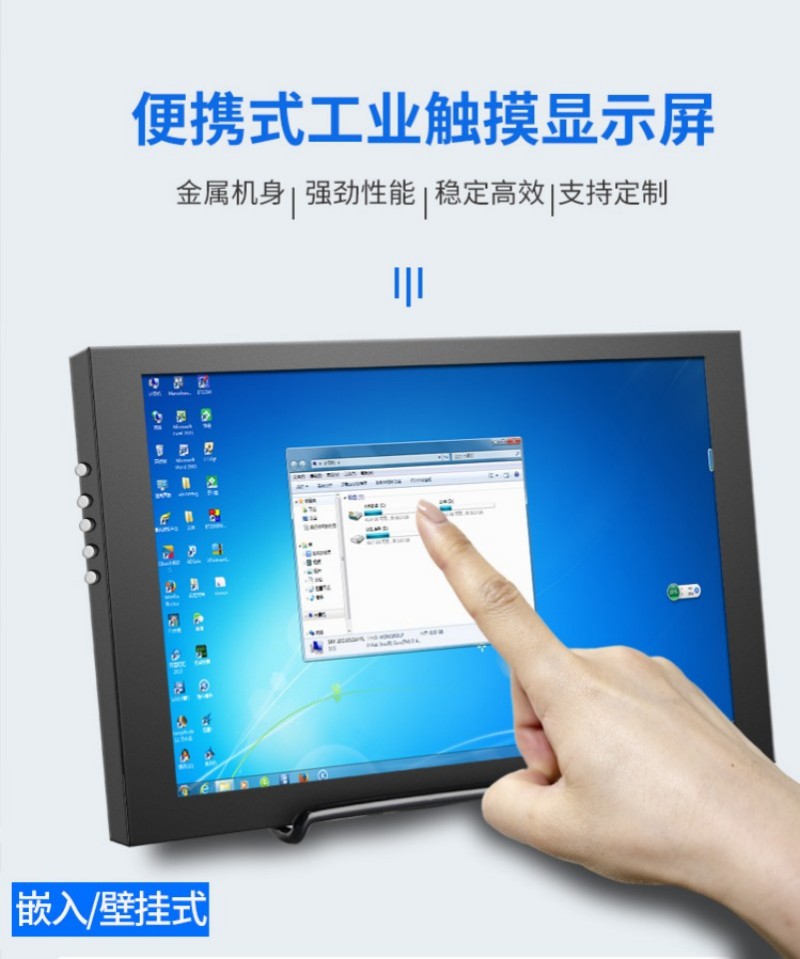 工控一體機(jī)官網(wǎng)