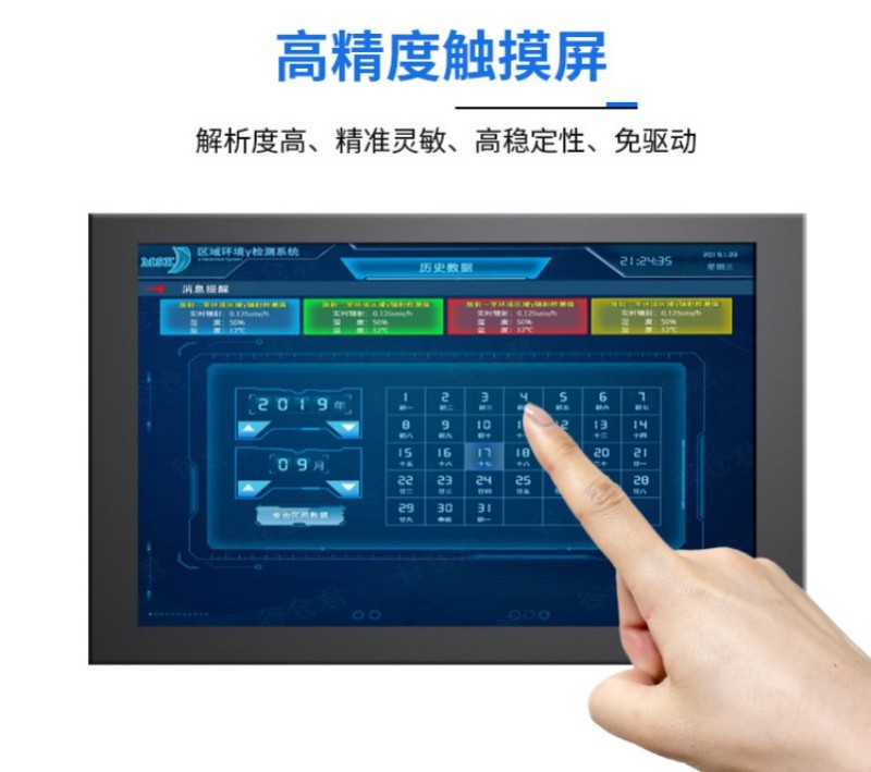 工控類產(chǎn)品