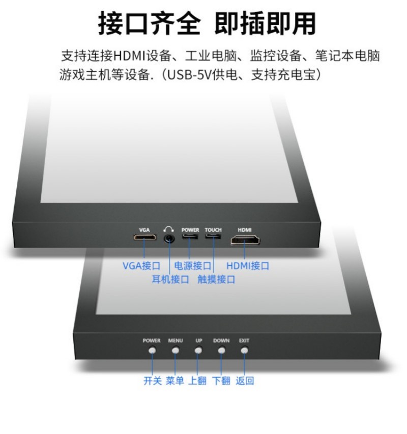 工業(yè)觸摸屏工控一體機(jī)