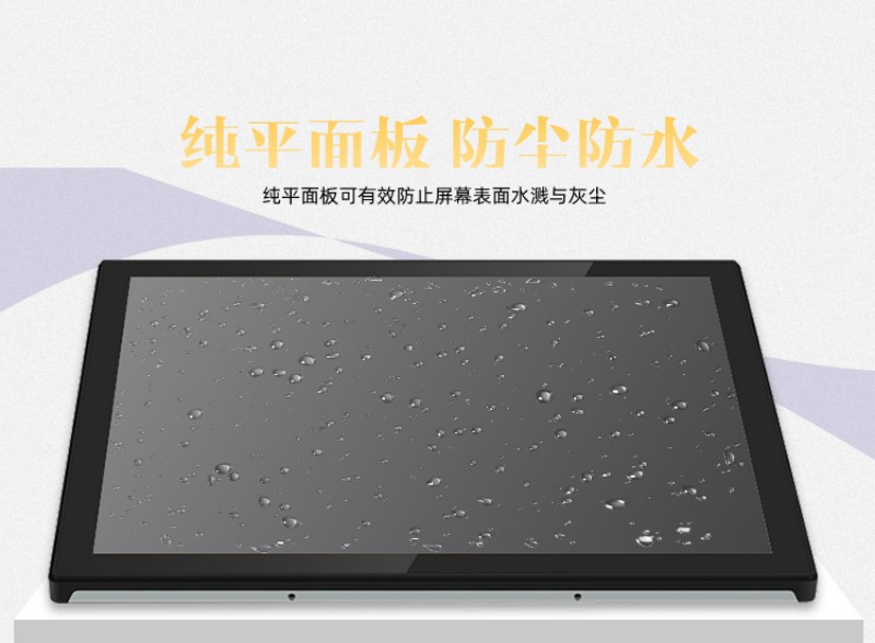 嵌入式工控一體機(jī)生產(chǎn)廠家