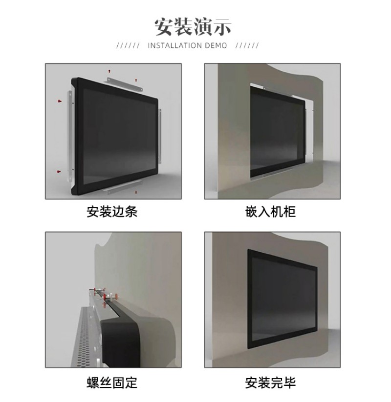 工業(yè)級工控一體機(jī)