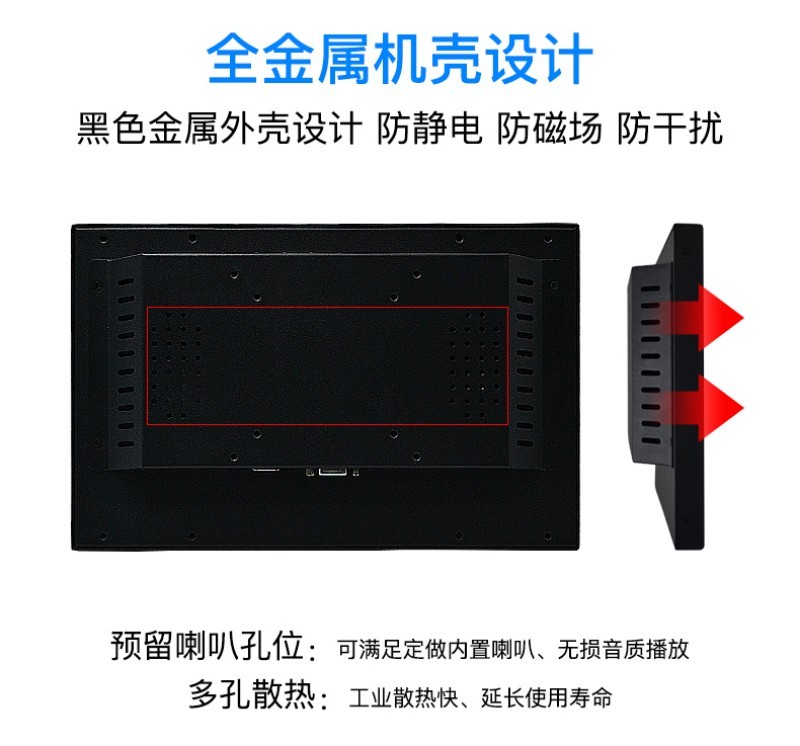 觸摸工業(yè)級(jí)工控一體機(jī)