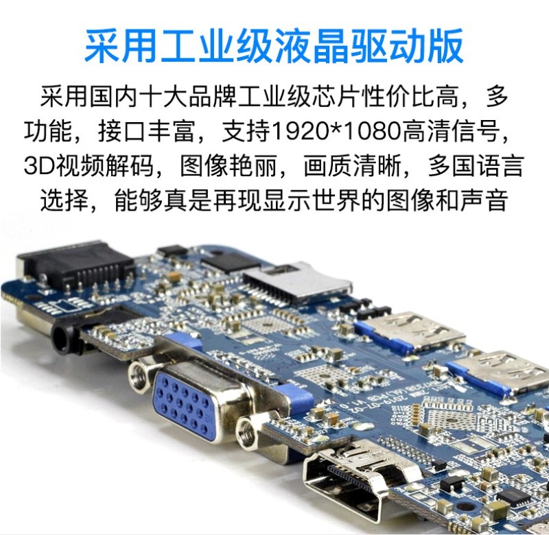 嵌入式工控電腦