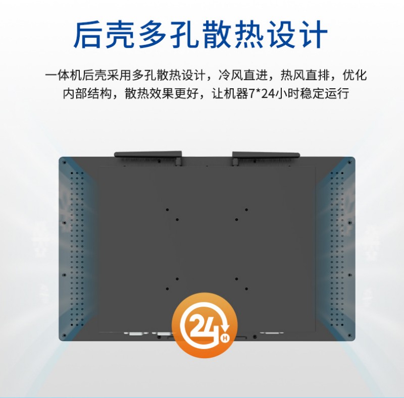 專(zhuān)業(yè)工控觸摸一體機(jī)