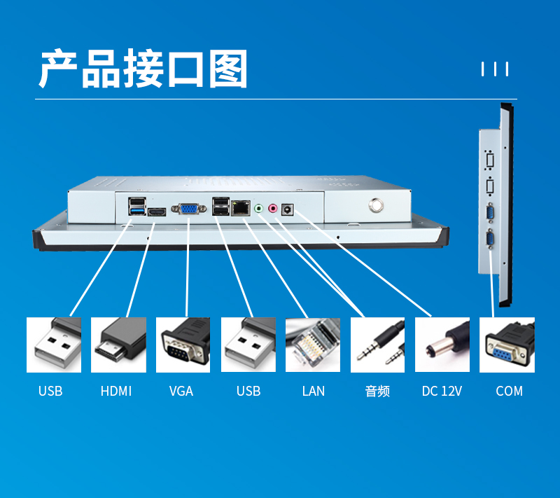 觸摸工控一體機(jī)哪個(gè)牌子好