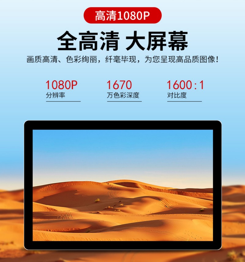 標(biāo)準(zhǔn)觸摸一體機