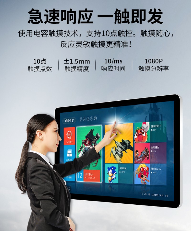 觸摸屏一體機工控機