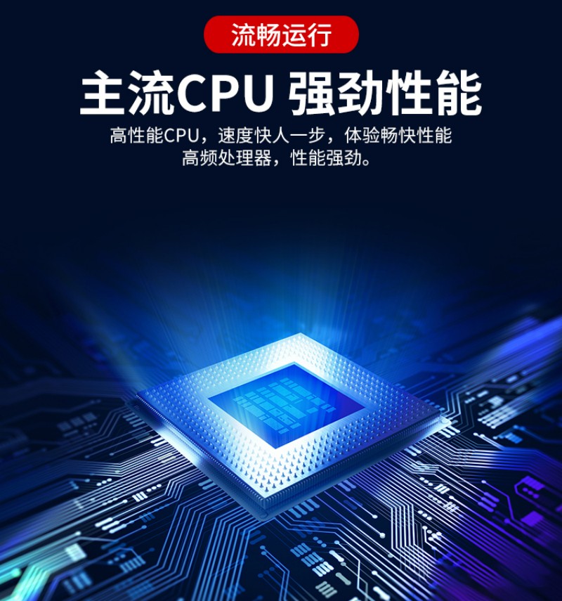觸摸工控一體機公司