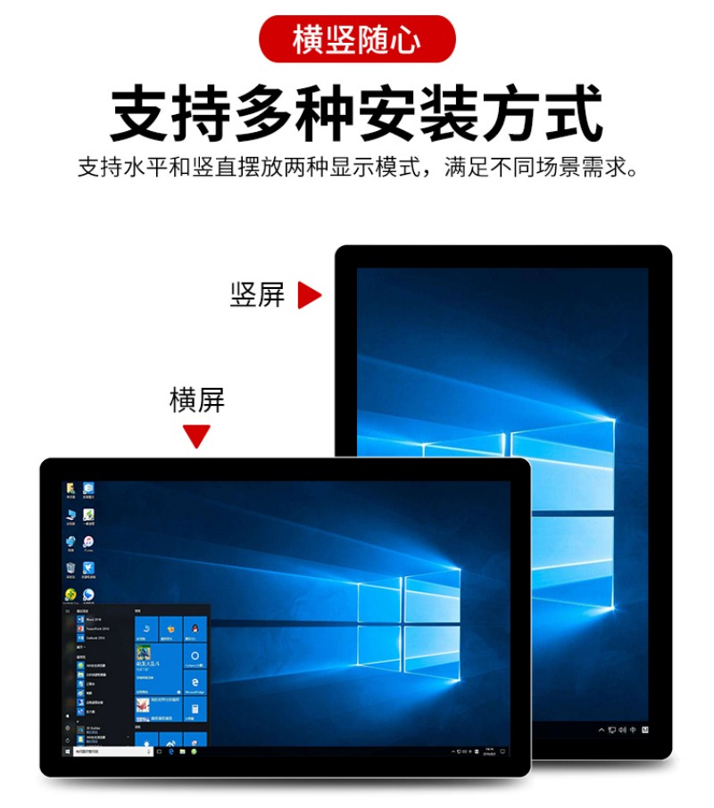 觸摸一體機 工業(yè)