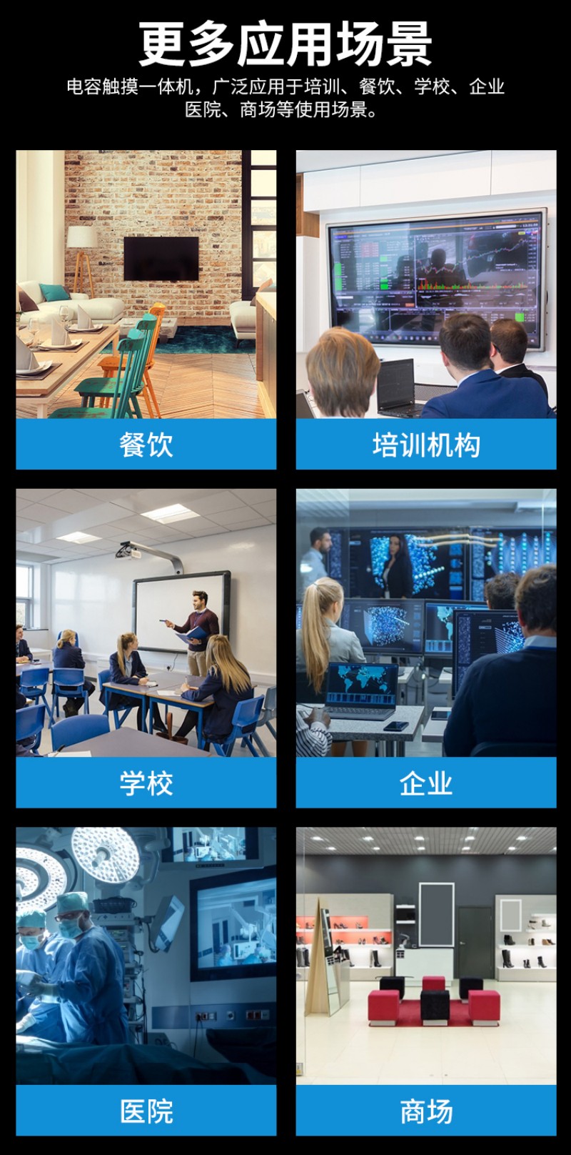 工控機觸摸屏一體機