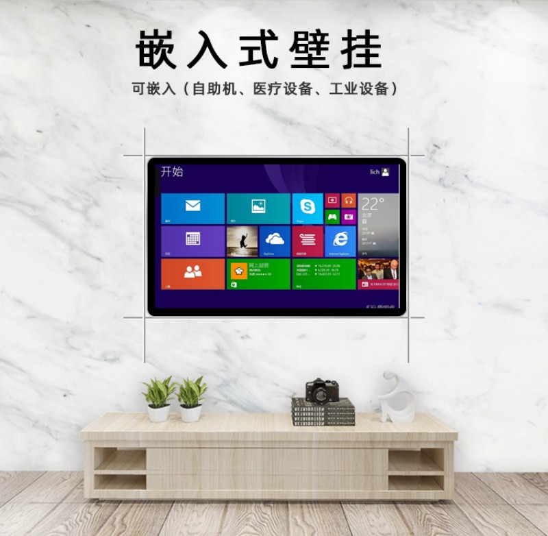 觸控工控機