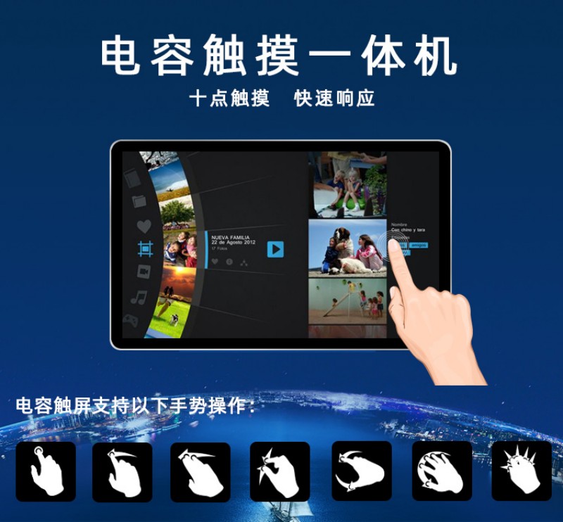 工控觸摸一體機制造商