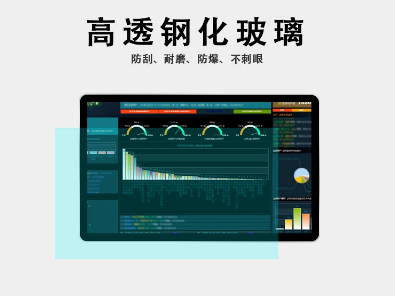 工業(yè)觸摸一體機報價
