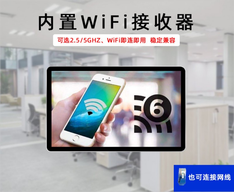 交互式觸摸工控一體機