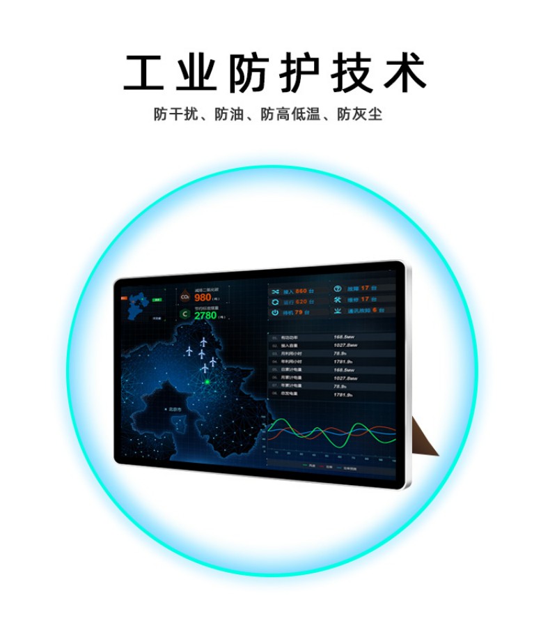 工業(yè)觸摸一體機電腦