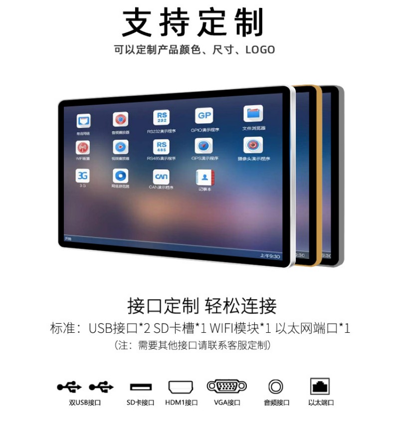 觸摸屏工業(yè)工控一體機