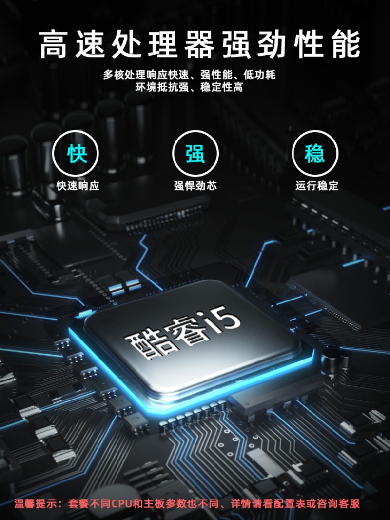 觸摸工控一體機廠家