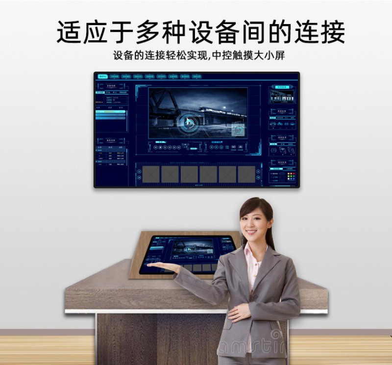 一體機 工業(yè) 觸摸