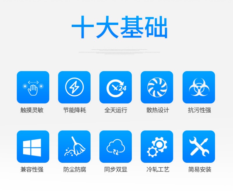 嵌入式觸摸屏工控機(jī)