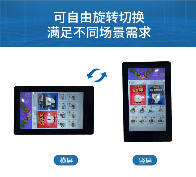 顯示器 嵌入式
