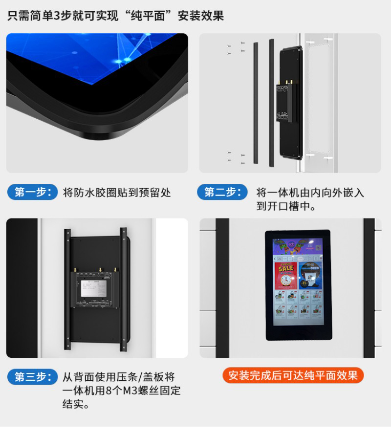 嵌入式 電腦